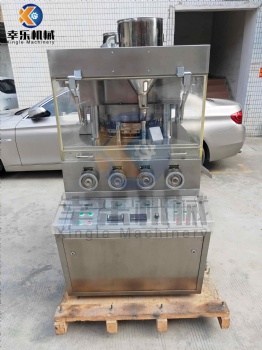 ZP-33D, 35D, 37D, 41D Rotary Tablet Press Machine