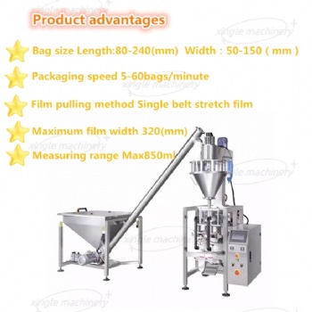 XL-320F 3 side seal Fully automatic packaging machine