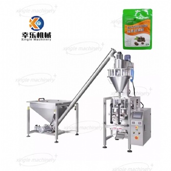 XL-320F 3 side seal Fully automatic packaging machine