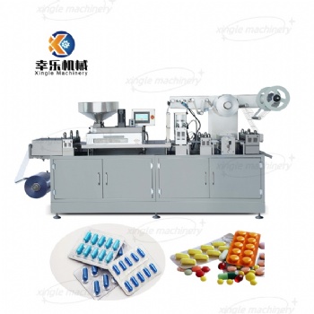 dpp250 blister packing machine for capsule tablet